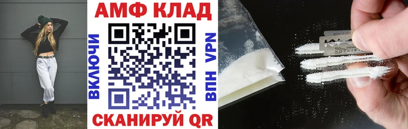 АМФ 98%  блэк спрут ссылки  Красноярск 