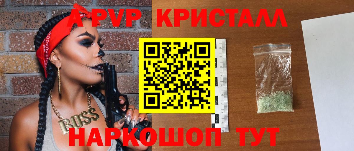 Alfa_PVP СК  Вход с VPN  дарнет шоп  Красноярск 