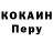 МЕТАДОН кристалл McSemka2015