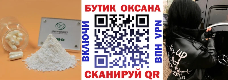 купить наркотики сайты  Красноярск  Бутират оксана 
