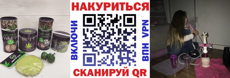 Cannafood конопля Красноярск