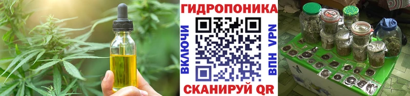 хочу   кракен как войти  Canna-Cookies конопля  Красноярск 