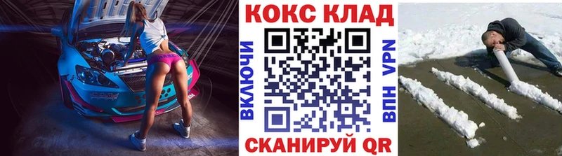 COCAIN Колумбийский  Красноярск 