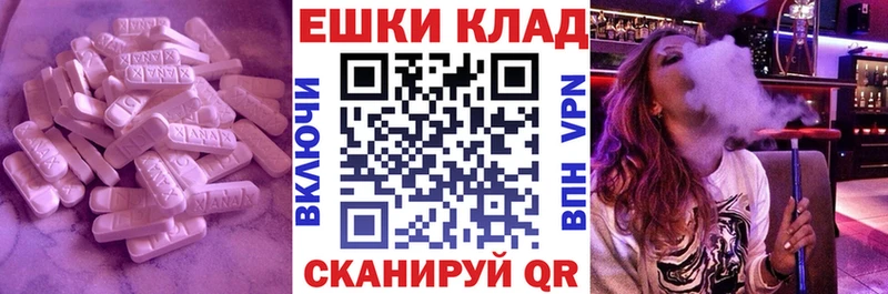 ЭКСТАЗИ DUBAI  где купить наркотик  Красноярск 