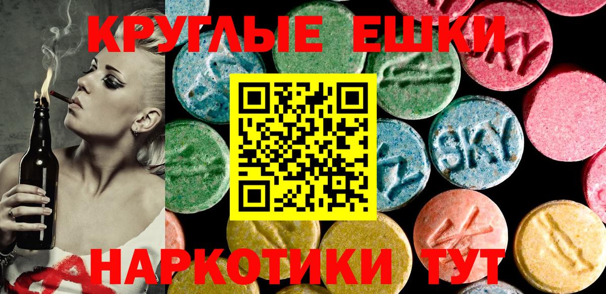 Экстази DUBAI  Вход с VPN  Красноярск  Ecstasy ешки 