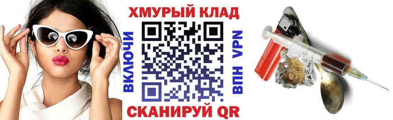 ГЕРОИН Афган  купить   Красноярск 