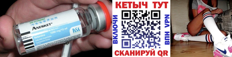 где найти наркотики  Красноярск  КЕТАМИН ketamine 
