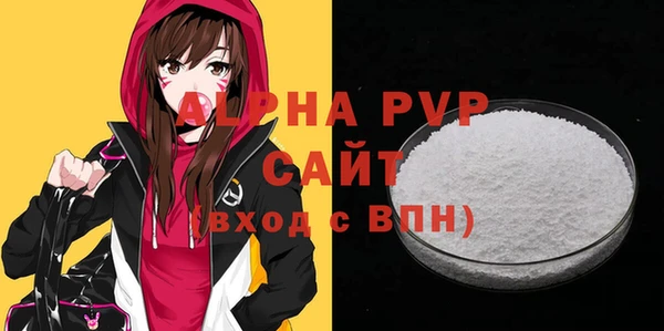 скорость mdpv Алексеевка