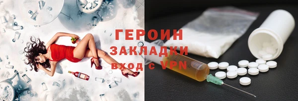 меф Алексин