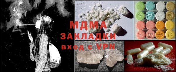 скорость mdpv Алексеевка