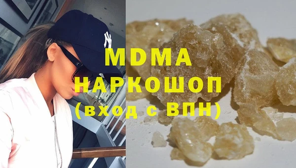 скорость mdpv Алексеевка