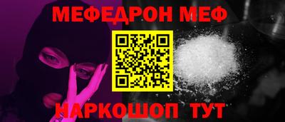 прущий лед Кинель