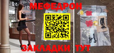 прущий лед Кинель