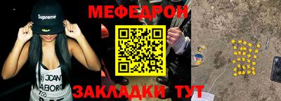 прущий лед Кинель