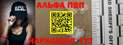 прущий лед Кинель