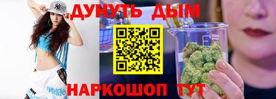 кокс Комсомольск-на-Амуре