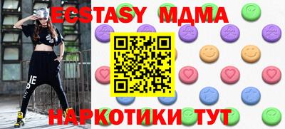 прущий лед Кинель