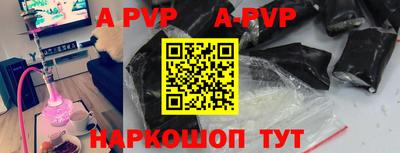прущий лед Кинель