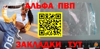 стаф Кимры