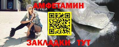 эйфоретик Конаково