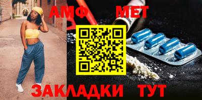 эйфоретик Конаково