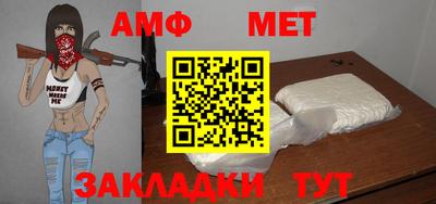 стаф Кимры