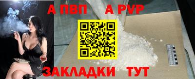прущий лед Кинель