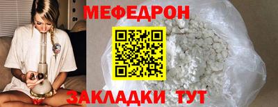 стаф Кимры