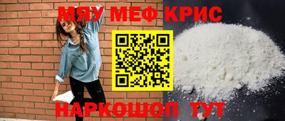 стаф Кимры