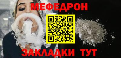 стаф Кимры