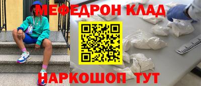 прущий лед Кинель