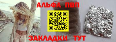 стаф Кимры