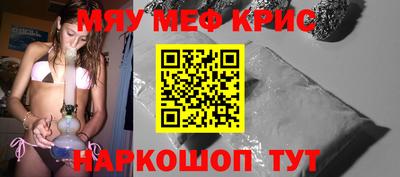эйфоретик Конаково