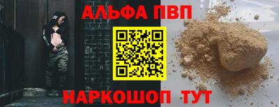 прущий лед Кинель