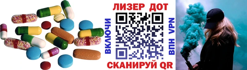 Лсд 25 экстази ecstasy  дарк нет наркотические препараты  Красноярск 