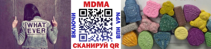 хочу наркоту  ОМГ ОМГ ONION  МДМА Molly  Красноярск 
