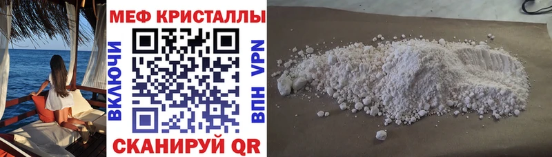 кракен сайт  Красноярск  МЕФ мяу мяу 