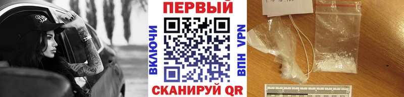 Первитин мет  Красноярск 