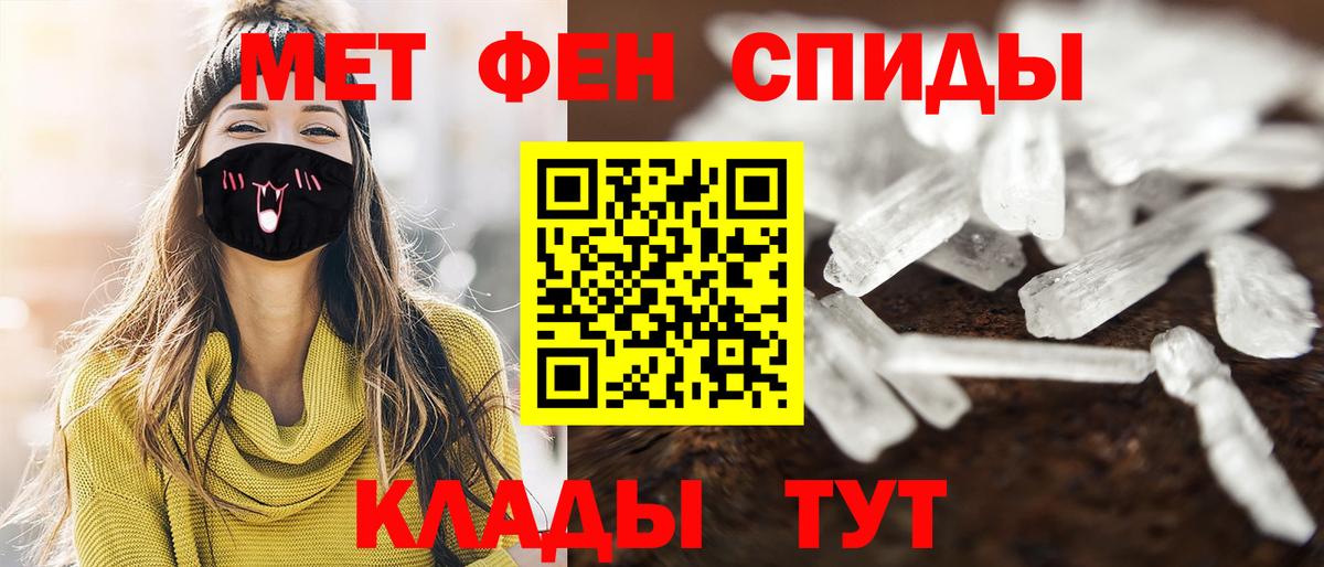 Метамфетамин Декстрометамфетамин 99.9%  Метамфетамин  Вход с VPN  Красноярск  Метамфетамин Декстрометамфетамин 99.9% 