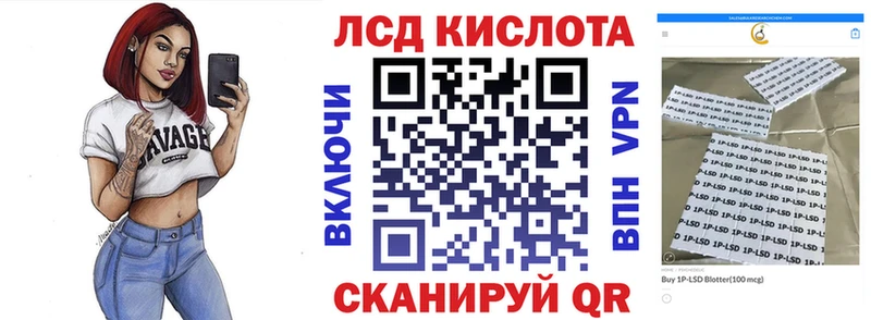 Марки N-bome 1,8мг  darknet Telegram  Красноярск 