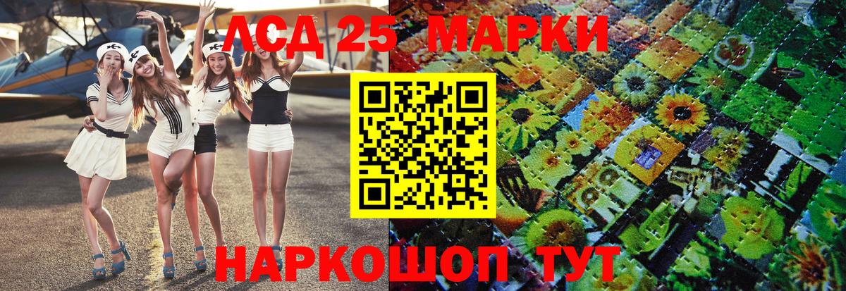 Марки NBOMe 1,8мг  Вход с VPN  Красноярск 