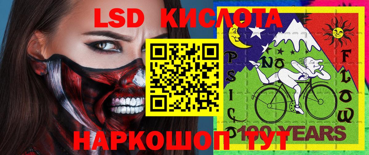 Мефедрон Красноярск