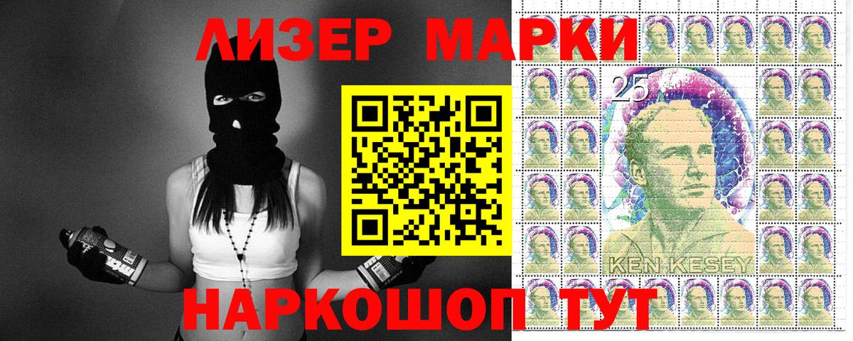 Марки NBOMe 1,8мг Красноярск