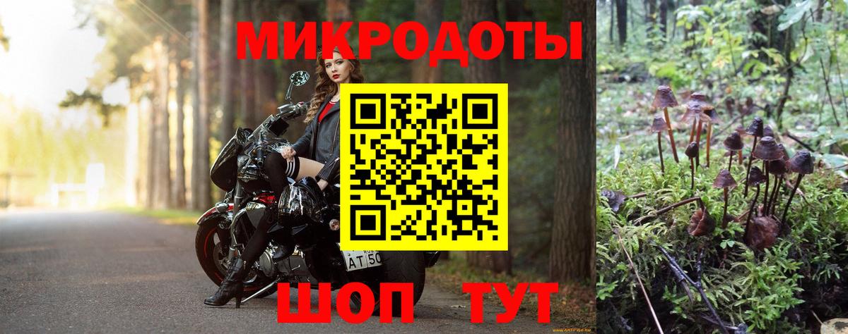 где купить наркоту  Вход с VPN  Красноярск  Галлюциногенные грибы ЛСД  Псилоцибиновые грибы мухоморы 