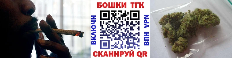 hydra tor  Красноярск  Бошки Шишки семена 