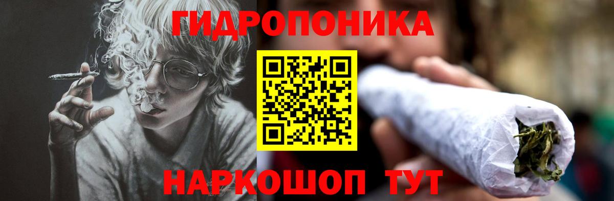 Марихуана OG Kush  Шишки марихуана LSD WEED  Бошки Шишки ГИДРОПОН  Красноярск  Вход с VPN 